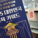 파랑새입시학원 이미지