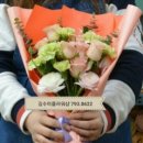 김수미플라워샵 이미지