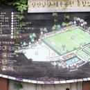 생활체육시설화장실 이미지