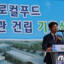 로컬푸드 싱싱문화관 이미지