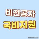 오늘도신이나학원