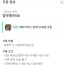 01-48 동구 | [울산동구전하동맛집] 으뜸참숯 본점 방문 후기 🍽️🍖