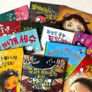 안경박사수퍼로뎅 | 6세 생활습관 그림책 튼튼곰 시리즈 13권 세트 후기(책읽는곰)