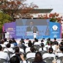 제12회 한국식문화세계화대축제 성황리에 열려 이미지