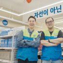 굿윌스토어밀알성남단대