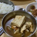 두부마당 이미지
