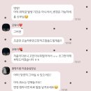 3634 | [공지] W1. 블랑드봄 계약 후기ㅣ 이윤슬플래너님 추천!!