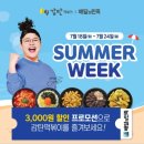 감탄떡볶이 이미지