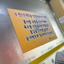 수원-0756 | 수원해장맛집 한 그릇으로 속이 시원하게 풀리는 권선동국밥맛집 전주콩나루콩나물국밥