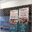 지식정보단지역1-1 | 지식정보단지역 맛집 방문 후기 : 마루샤브 송도점