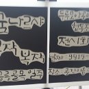 꿈나르샤