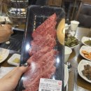 증평한우프라자 네이버블로그
