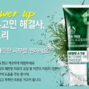 영바디샵