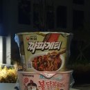 짜르 | 야식폭발 주의, 짜르보불닭(짜파게티+까르보불닭) 섞어먹은 후기