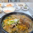 먹벙감자탕 네이버블로그