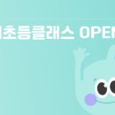 피아노클래스