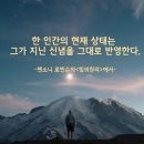 르솔트