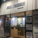 본장금이감자탕 이미지