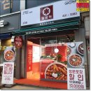 파리바게뜨(안산중앙역남부)