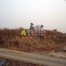 화성특용작물농장