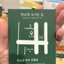 만소당광주 이미지