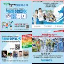 주식회사 비웨일즈 | 제천시민들, 중국발 코로나19 엔데믹(풍토병화) 대응-제천역여행센터, 제천여행 제천관광택시 대폭할인...