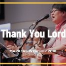 markers(마커스) 이미지