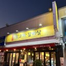 덕이네뒷고기갈비살 | 대구봉무동/이시아폴리스맛집/가성비맛집추천_봉무동 덕이네 뒷고기 갈비살