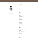 신궁전가든 이미지