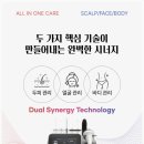 제이미코스메틱 이미지