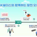 영민스마트