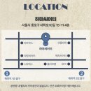 2002월드컵노래연습장 | 담배가게 아가씨> 스페셜 커튼콜 데이 관람 후기(대학로 하마씨어터) - 리키/강유진/정재욱/김찰리...