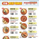 청년돈까스 이미지