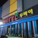 두바이모텔 이미지