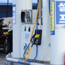 (주)서울주유소 이미지