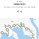 서해랑길 89코스 이미지