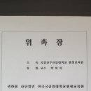 무연분묘,유연분묘 보상협의,묘지조성,후불제장례(전국가능) 이미지