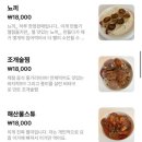 더파스타키친