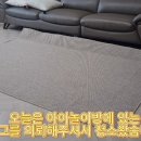 삼일세탁 이미지