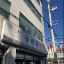 동래밀면 네이버블로그