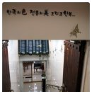 아세아침구