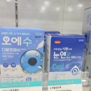 가까운약국 - 춘천시 서부대성로227번길 15-7 | 가까운약국
