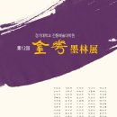 금화빌딩 이미지