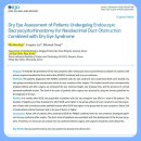 에이스안과의원 이미지