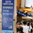 (주)현대케피코 이미지
