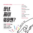 수목금프로젝트 이미지