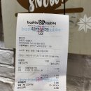 배스킨라빈스봉천역점 이미지