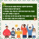 한담유치원 이미지