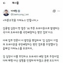 이재령