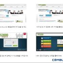 (주)컴버스테크 이미지
